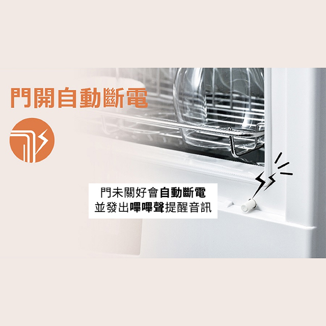 EUPA 三層式 紫外線殺菌不銹鋼烘碗機 - 細節圖 2