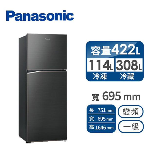 展-Panasonic 422公升雙門變頻冰箱