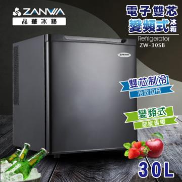 ZANWA晶華 電子雙核芯變頻式冰箱&#47;冷藏箱