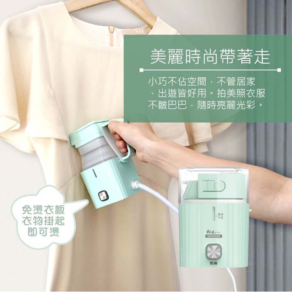 SONGEN松井 摺疊小方塊手持掛燙機 - 細節圖 2