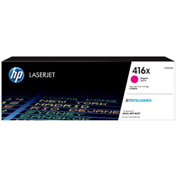 惠普HP 416X 洋紅色原廠 LaserJet 碳粉匣