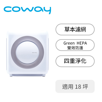 【福利品】Coway 18坪旗艦環禦型空氣清淨機