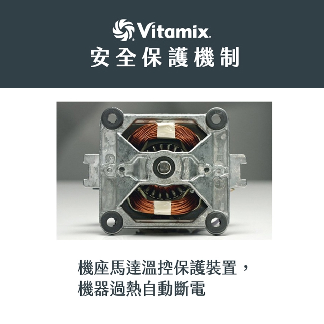 Vitamix E320探索者調理機(雙杯組)-紅 - 細節圖 3