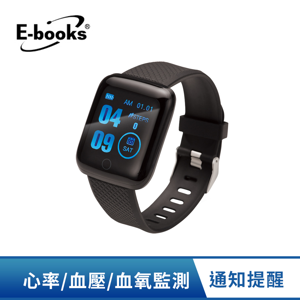 E-books V8 藍牙大錶面健康智慧手錶 黑