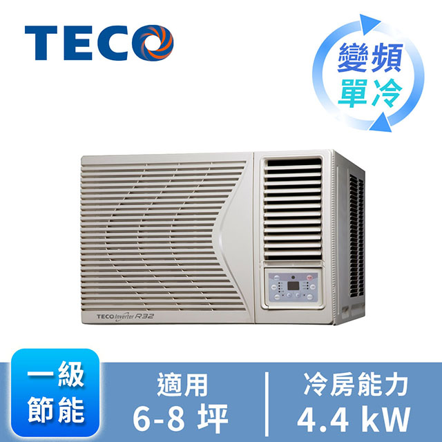 東元TECO窗型變頻單冷空調