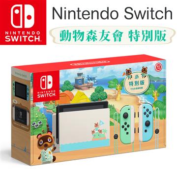 Nintendo Switch 電力加強版主機 集合啦!動物森友會 特別版