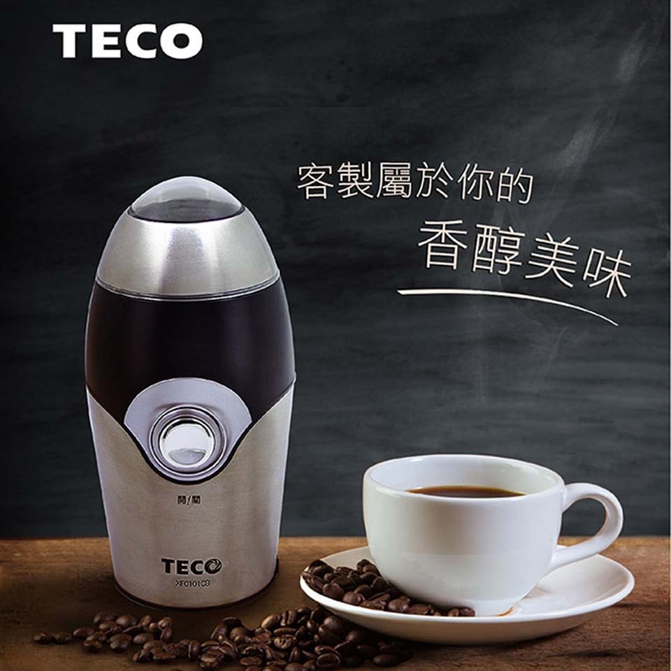東元TECO 電動咖啡磨豆機