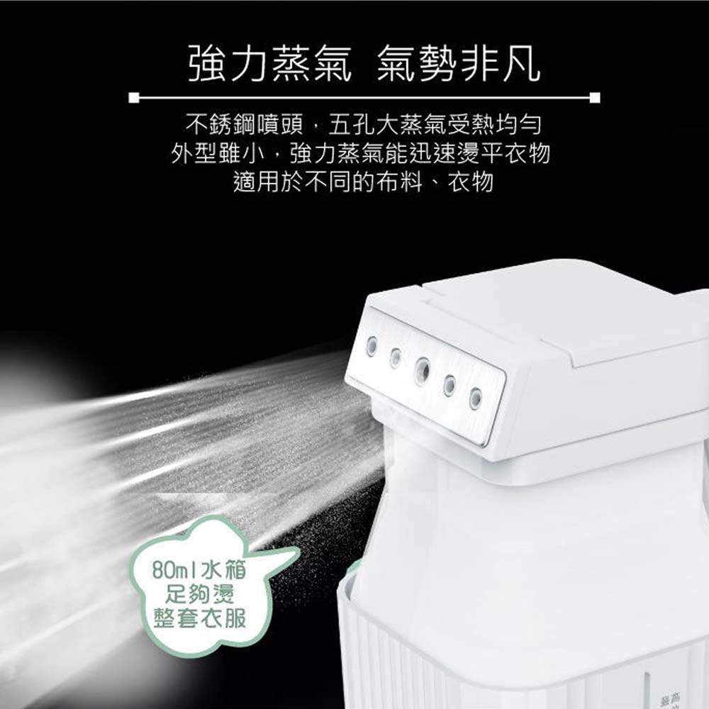 SONGEN松井 摺疊小方塊手持掛燙機 - 細節圖 3