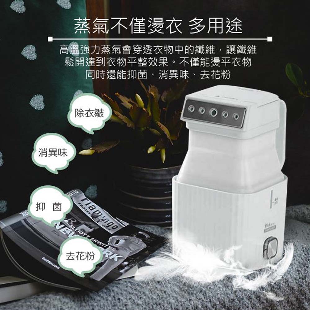 SONGEN松井 摺疊小方塊手持掛燙機 - 細節圖 4