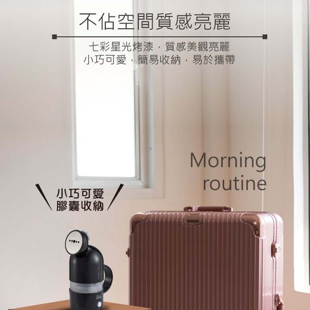 SONGEN松井 全球通用折疊膠囊型手持掛燙機 - 細節圖 1