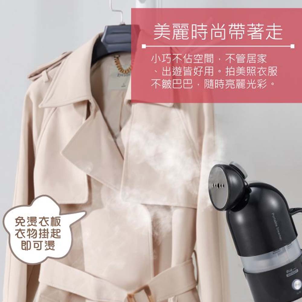 SONGEN松井 全球通用折疊膠囊型手持掛燙機 - 細節圖 2