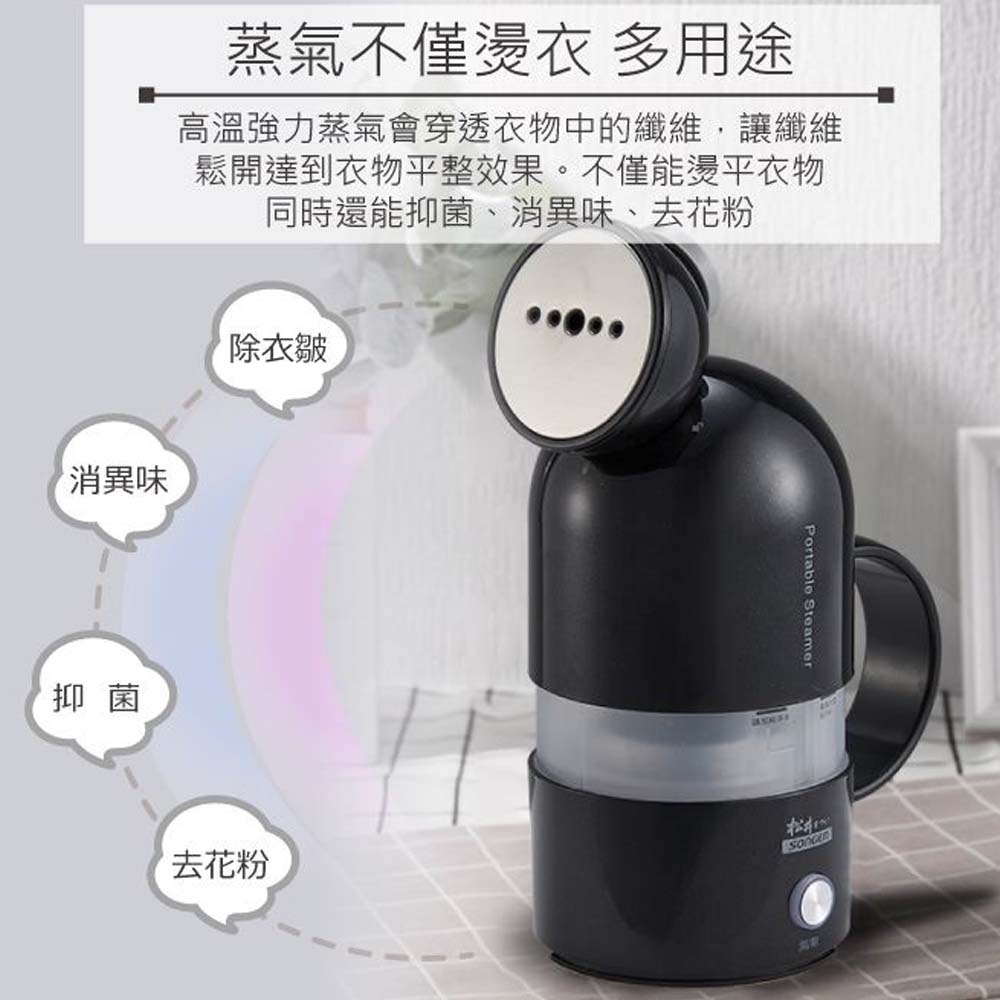 SONGEN松井 全球通用折疊膠囊型手持掛燙機 - 細節圖 3
