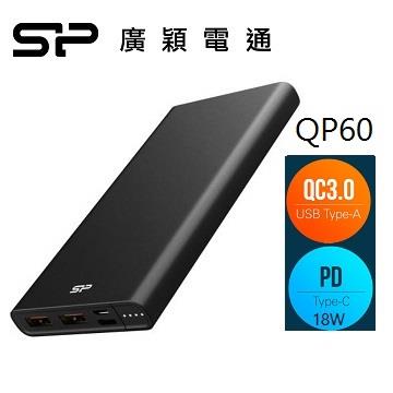 廣穎SP 10000mAh快充行動電源 黑