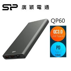 廣穎SP 10000mAh快充行動電源 銀