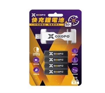 OXOPO快充鋰電池3號四入+充電器