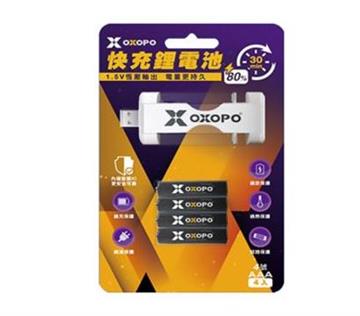 OXOPO快充鋰電池4號四入+充電器