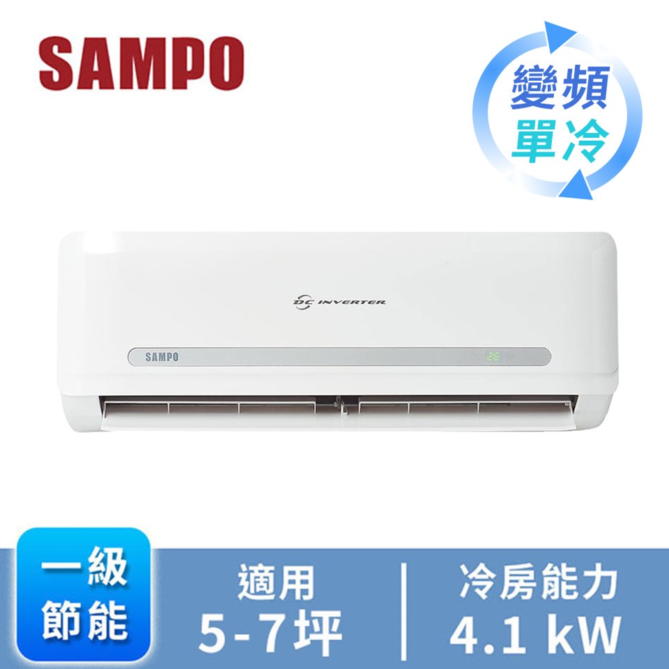 聲寶SAMPO 1對1變頻冷暖空調
