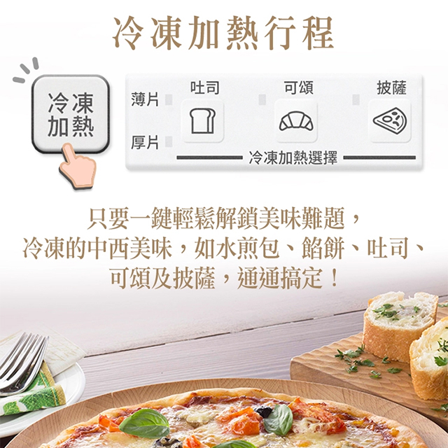 國際牌 Panasonic 9L 遠近紅外線智能烤箱 - 細節圖 2