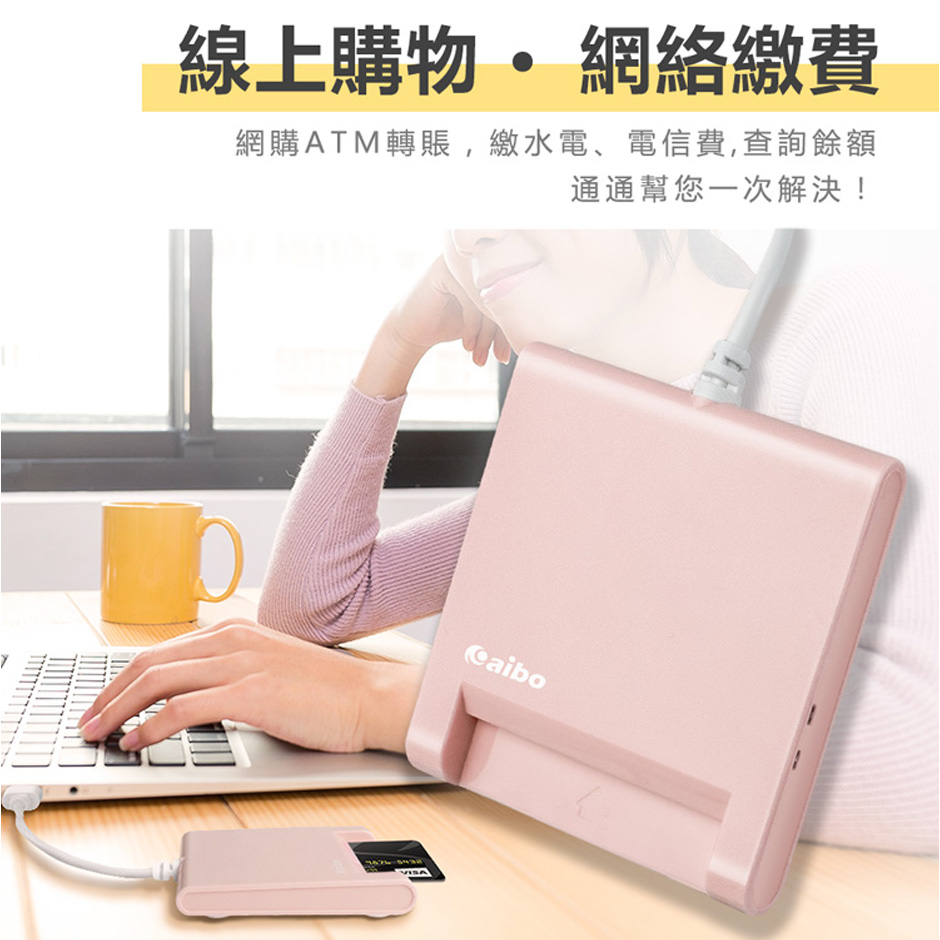 aibo AB22 ATM晶片讀卡機-黑 - 細節圖 1