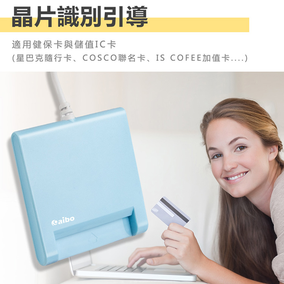 aibo AB22 ATM晶片讀卡機-黑 - 細節圖 2
