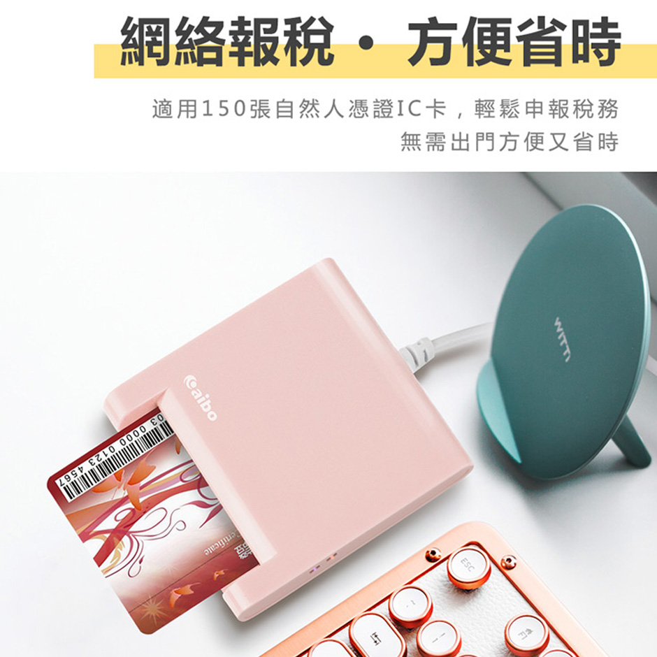 aibo AB22 ATM晶片讀卡機-黑 - 細節圖 3