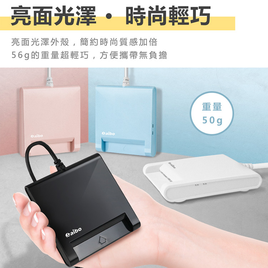 aibo AB22 ATM晶片讀卡機-黑 - 細節圖 4