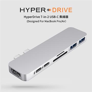 HyperDrive 7-in-2 USB-C 集線器-銀