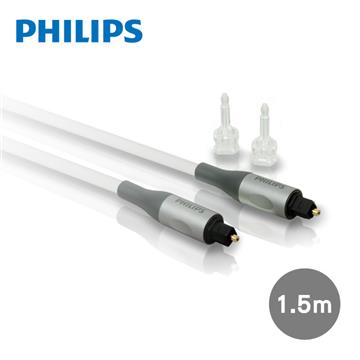 飛利浦PHILIPS 1.5M數位光纖音源線 附3.5mm轉接頭