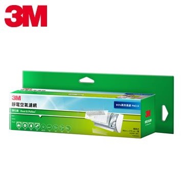 3M 淨化級捲筒式靜電空氣濾網