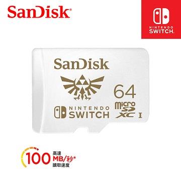 SanDisk晟碟 Switch專用64G記憶卡