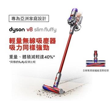 原廠福利品)戴森Dyson V8 Slim Fluffy+ 無線吸塵器SV10K V8 Slim