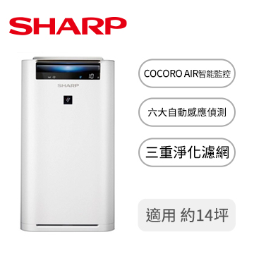 夏普SHARP 日本原裝14坪AIoT智慧空氣清淨機