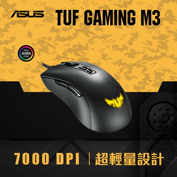 ASUS華碩 TUF GAMING M3 電競滑鼠