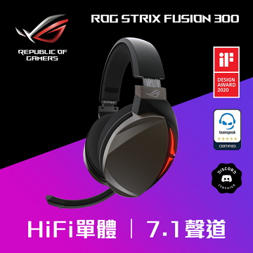 ASUS華碩 ROG STRIX 電競耳機