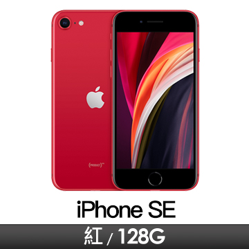 apple iphone se 128gb 红色(product) mxd22ta/a