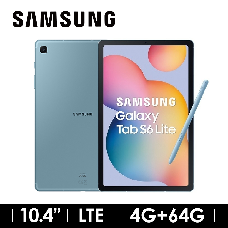 (教育價9折)三星SAMSUNG Galaxy Tab S6 Lite 平板電腦 64G LTE 藍