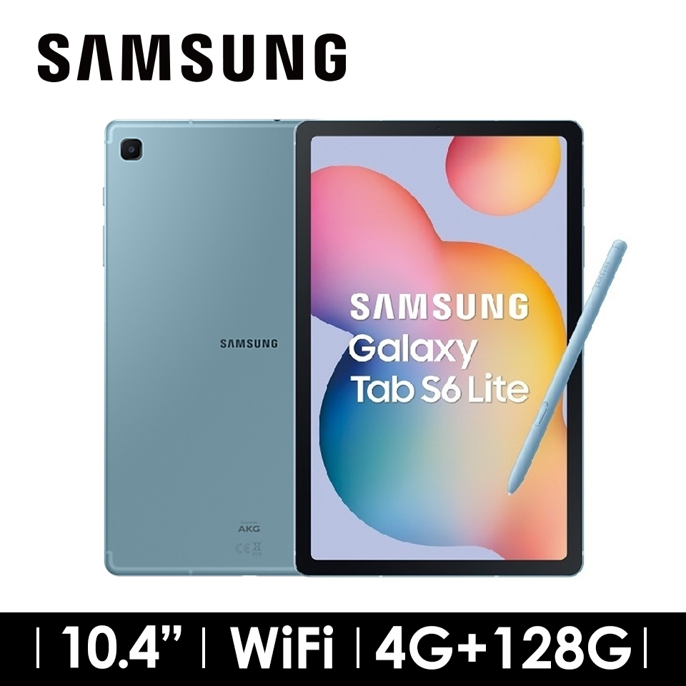 (教育價9折)三星SAMSUNG Galaxy Tab S6 Lite 平板電腦 128G WIFI 藍