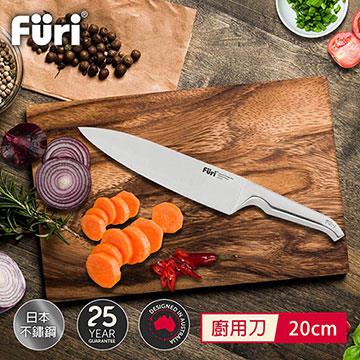 澳洲Furi 不鏽鋼廚用刀-20公分