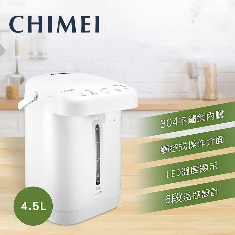 奇美CHIMEI 4.5L 觸控電熱水瓶