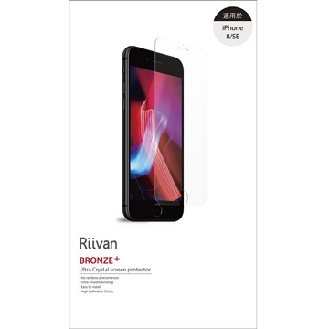 Riivan iPhone 8/SE 亮面保護貼