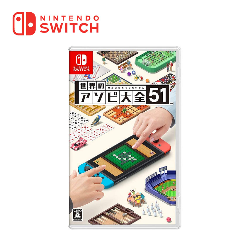 Switch 世界遊戲大全51