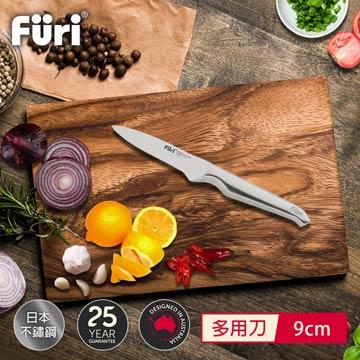 澳洲Furi 不鏽鋼多用刀-9公分