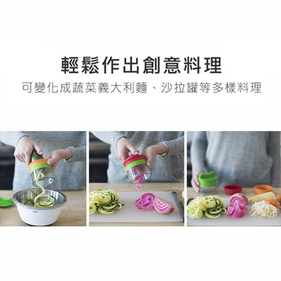 美國OXO 華麗三刀蔬果削鉛筆機 - 細節圖 1