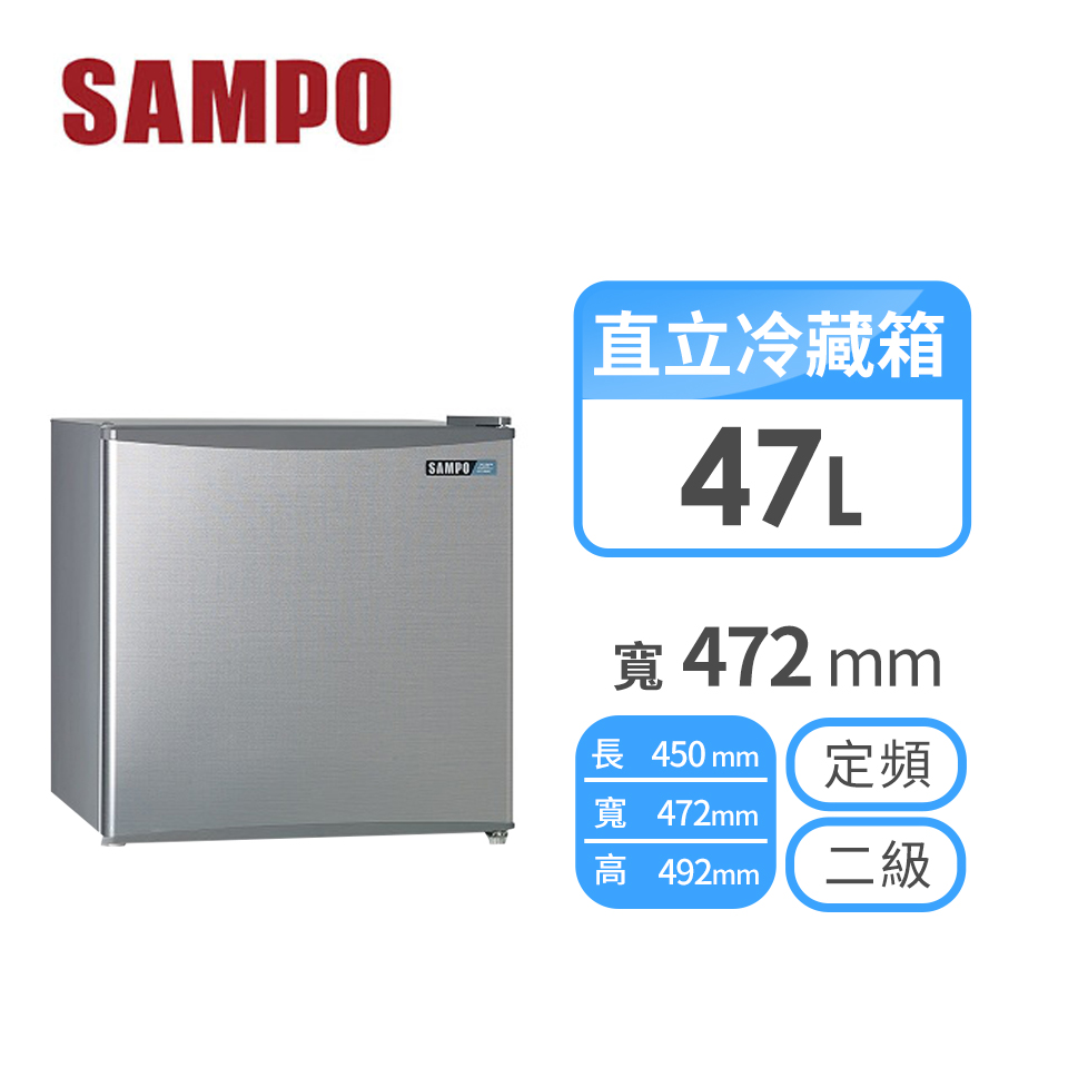 聲寶 47公升單門小冰箱