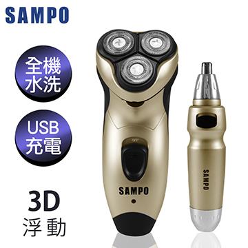 聲寶SAMPO 勁能水洗式三刀頭電鬍刀/鼻毛刀組