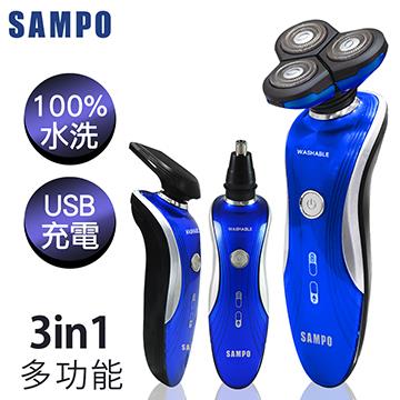 聲寶SAMPO 水洗式3D浮動三刀頭電鬍刀