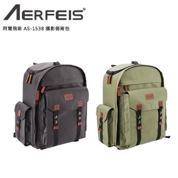 AERFEIS 復古系列相機後背包