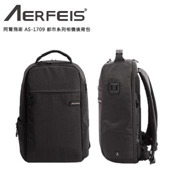 AERFEIS 簡約系列相機後背包
