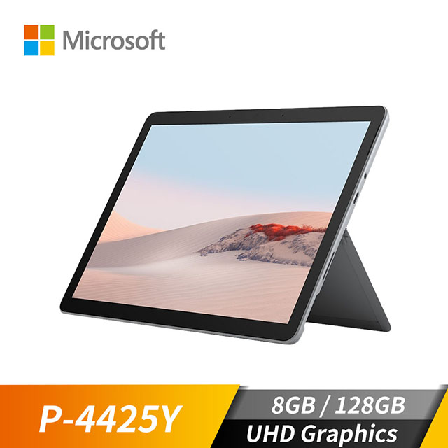Microsoft微軟Surface Go2 銀(4425Y/8G/128G)