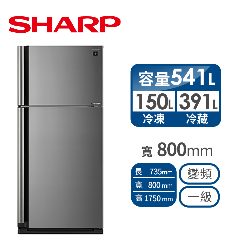 SHARP 541公升自動除菌離子雙門冰箱